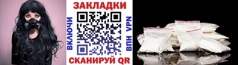 Купить закладку Канабис  Меф  Alpha-PVP  Гашиш  Бахчисарай