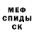 Кетамин VHQ Mr. Mohammed