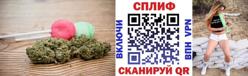 Cannafood конопля Бахчисарай