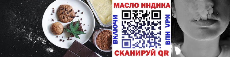 Купить где  Бахчисарай  Печенье с ТГК марихуана 