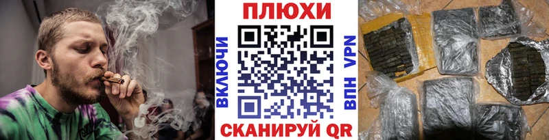 Купить  Бахчисарай  ГАШ индика сатива 