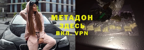 альфа пвп Киреевск