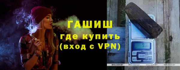 ALPHA PVP Кинешма