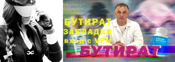мескалин Киренск