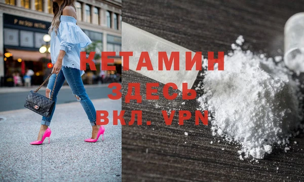 мескалин Киренск