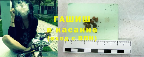 ALPHA PVP Кинешма