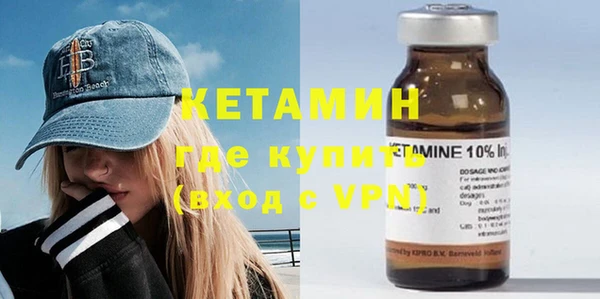 мескалин Киренск