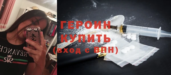 альфа пвп Киреевск