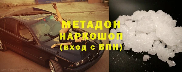 альфа пвп Киреевск