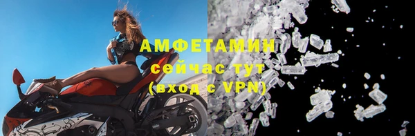 ALPHA PVP Кинешма