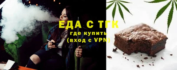 альфа пвп Киреевск