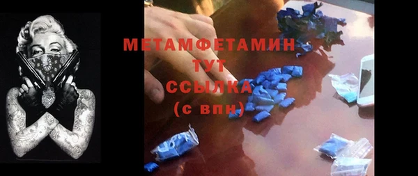 ALPHA PVP Кинешма