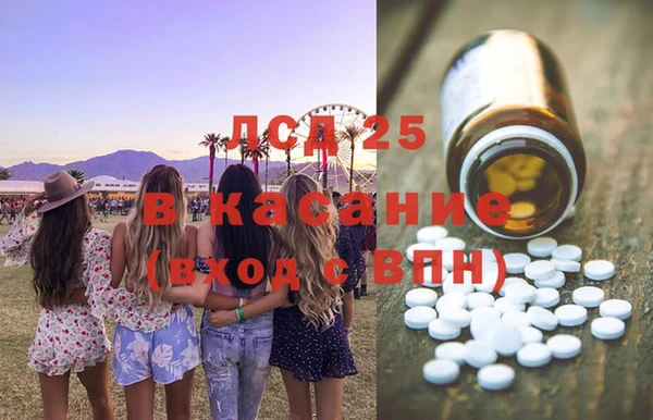 мескалин Киренск