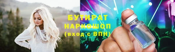 альфа пвп Киреевск