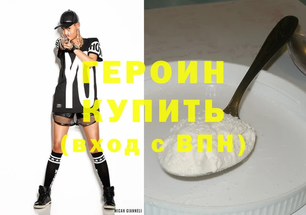 альфа пвп Киреевск