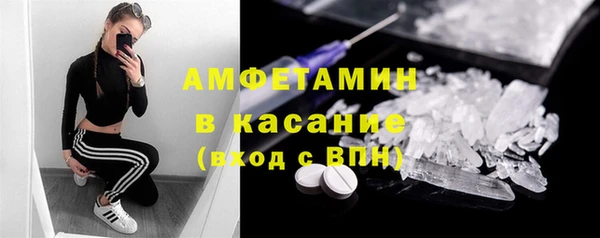 альфа пвп Киреевск