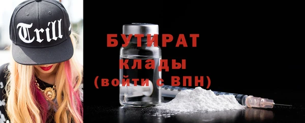 мескалин Киренск