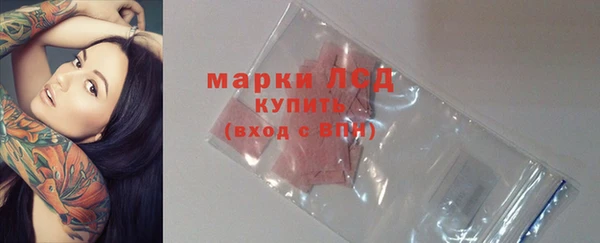 мескалин Киренск