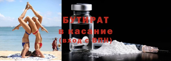 мескалин Киренск