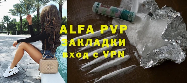 ALPHA PVP Кинешма
