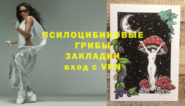 мескалин Киренск
