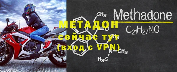 ALPHA PVP Кинешма