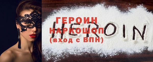 мескалин Киренск