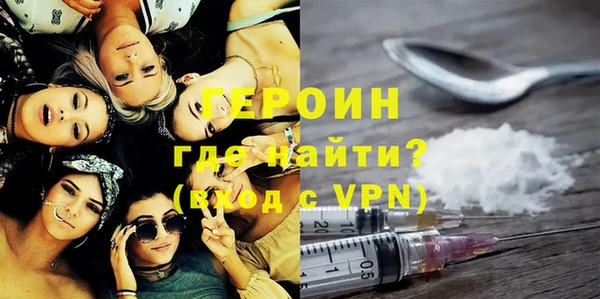 ALPHA PVP Кинешма