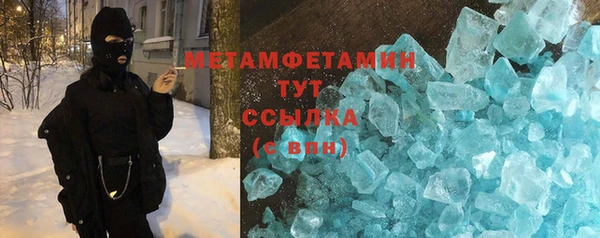 мескалин Киренск
