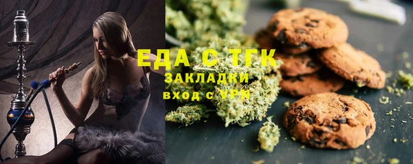 мескалин Киренск