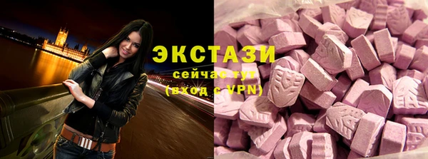 альфа пвп Киреевск
