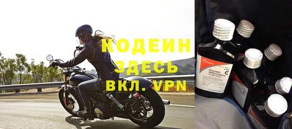 ALPHA PVP Кинешма