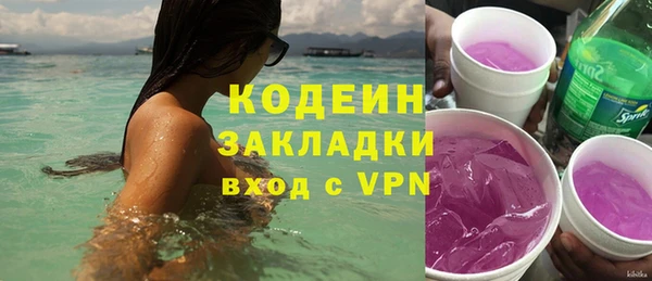 альфа пвп Киреевск