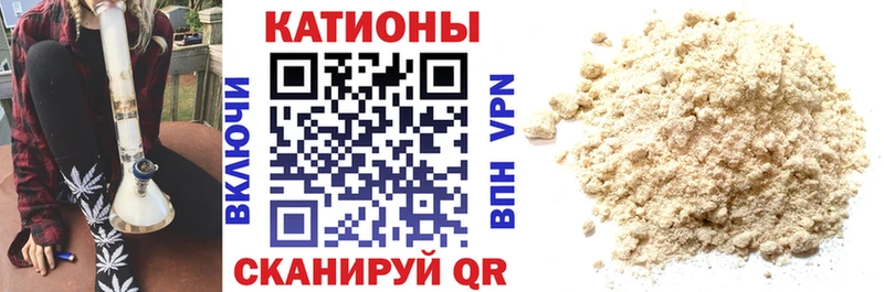МЕФ кристаллы Бахчисарай