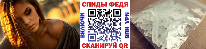 Метамфетамин Декстрометамфетамин 99.9%  Купить  Бахчисарай 
