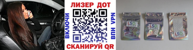 Купить  Бахчисарай  Наркотические марки 1500мкг 