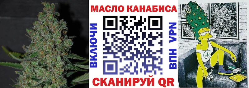 Купить закладки  Бахчисарай  Дистиллят ТГК жижа 